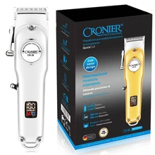 cronier hair clipper price