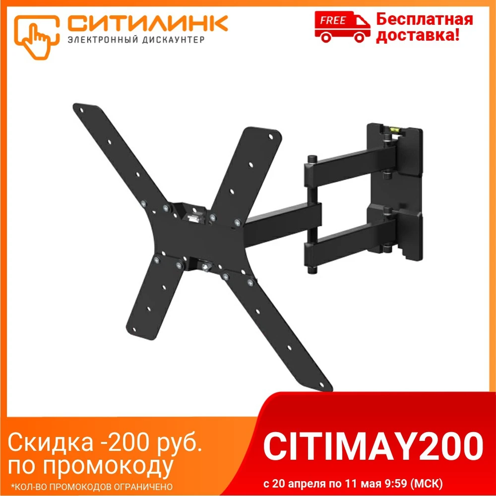 Кронштейн для телевизора Holder LCD-5566-B черный 32