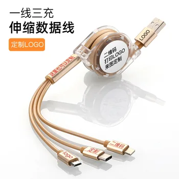 

Triple Fast Charging Cable Mobile Phone Extendable Three-in-One for Iphone Huawei Android Type-c USB Date Cable Wire Date Cable