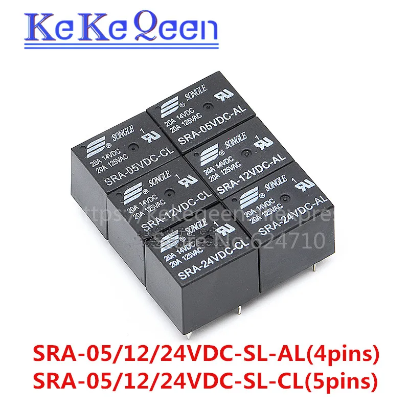 Автомобильные реле питания SRA-05VDC-AL SRA-12VDC-AL SRA24VDC-AL SRA-05VDC-CL SRA-12VDC-CL 5В 12В 24В 20А T74 4/5PIN |