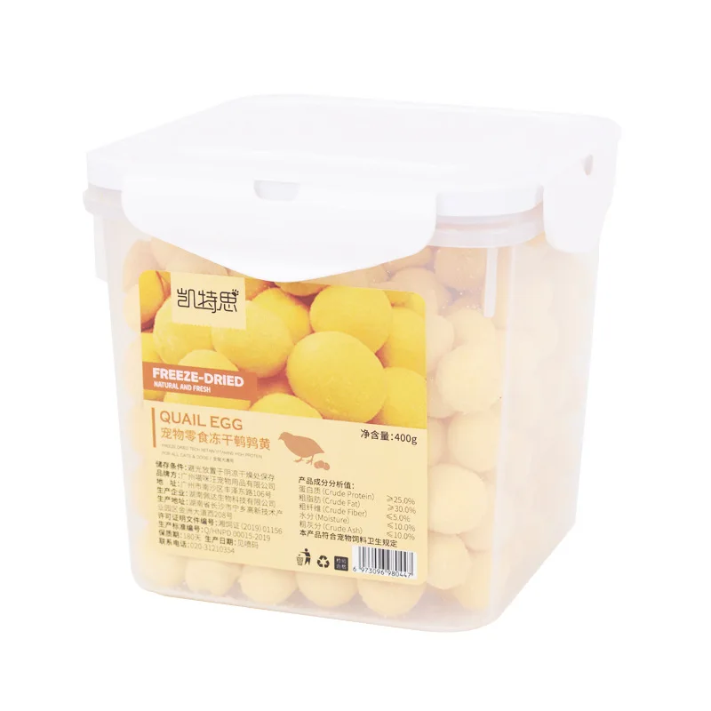 Pet Freeze-Dried Quail Egg yolk, Cat and Dog Hair Supplement, lecithin, lysine, Whole - Image 6