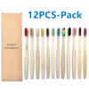 10/12PCS Colorful Toothbrush Natural Bamboo Tooth brush Set Soft Bristle Charcoal Teeth Eco Bamboo Toothbrushes Dental Oral Care ► Photo 1/6