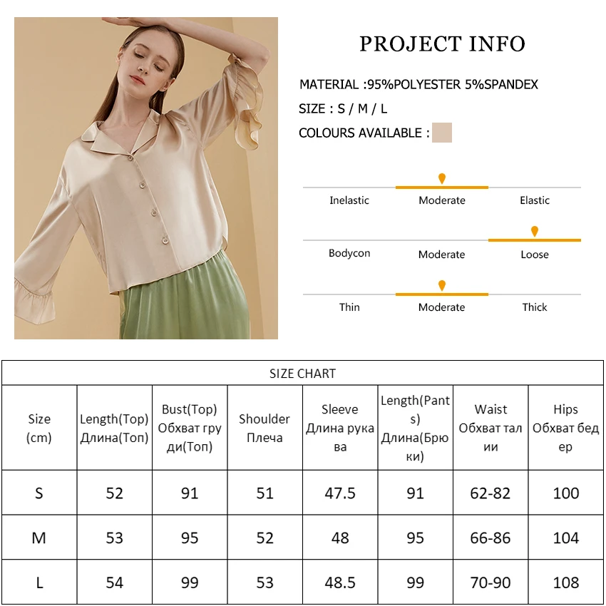 Waliicorners Pajama Color Block Trouser Suits Turn Down Collar Sets Ruffles Flare Sleeve Sleepwear 6 H4b088206bc6b4d74bab85c14b60ab0b4n