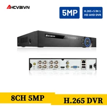 5MP AHD DVR 5в1 H.265 H.264 HDMI система безопасности CCTV 4CH 8CH 16CH канал NVR Гибридный AHD 5MP аудио рекордер мобильный HVR RS485