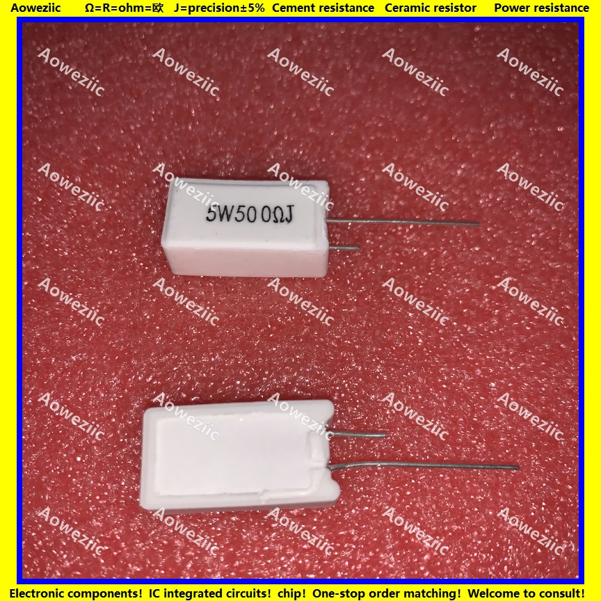 5W500RJ 立式水泥电阻