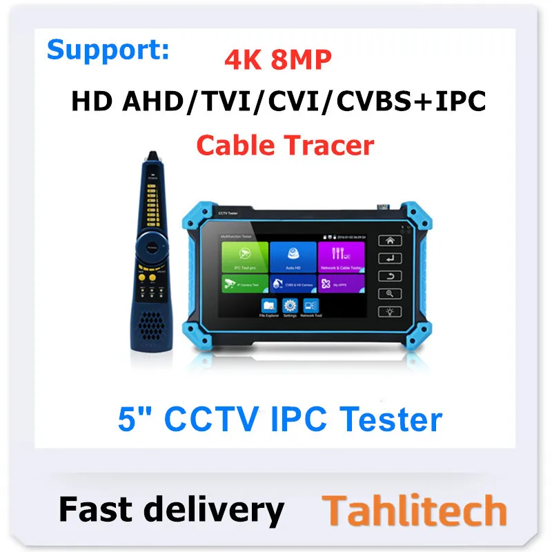 Тестер для систем видеонаблюдения 8 Мп IP CVI TVI AHD SDI | Безопасность и защита