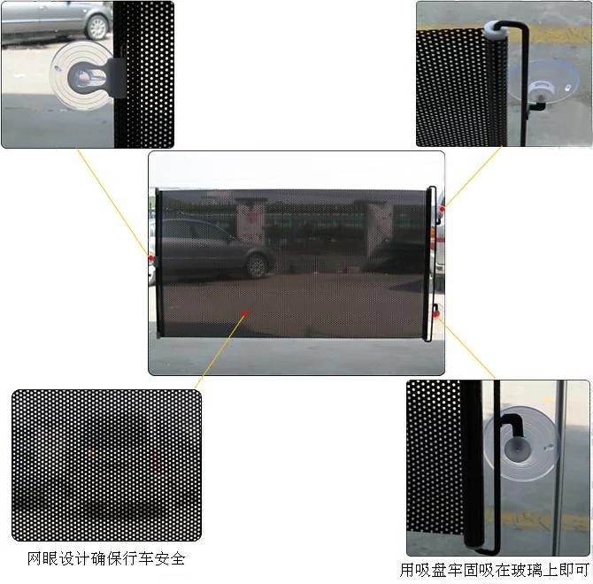 Auto Abat Vent 45*125 Cm Laser Extendable Sunshade Car che chuang lian Sunshade 13-1D961