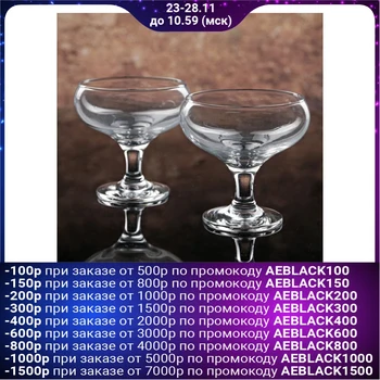 

Set of bowls 270 ml "Iceville", 2 pieces, d = 9.5 cm, h = 10 cm