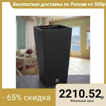 

Planter 26.6 l, d = 26.5 cm "Rato. Squire", color anthracite