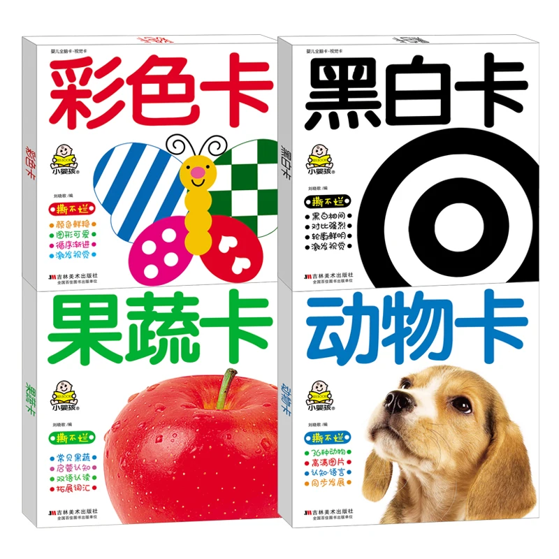 

4Pcs/set Black And White Cards Baby Early Education Color Card Vegetable And Fruit Animal Card For Toddlers Educational Card
