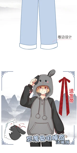 Modao Cos Clothing Mo Dao Zu Shi Anime Cartoon Pajamas Men and