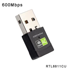 600 Мбит/с Wifi приемник USB Wifi адаптер двухдиапазонный 2,4G 5G беспроводная сетевая карта внешний сигнал приемный передатчик Бесплатный драйвер