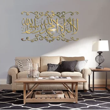 

1 PC Mirror Wall Sticker Intage Mirror Wall Sticker Muslim Islamic 3D Acrylic Mural Decal Home Decor 2020 NEW