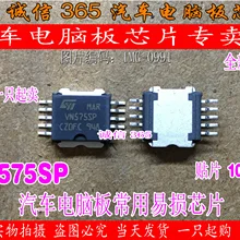 5 шт./лот VN575SP