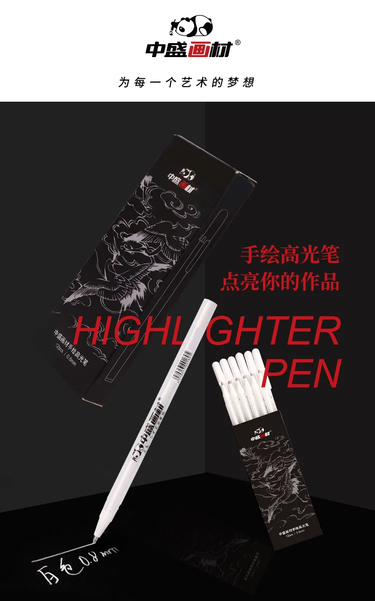 ZHONGSHENG ручная роспись Глянцевая белая ручка для рисования на водной основе белая фломастеры DIY черная карта альбом ручка