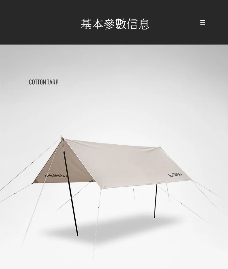 Naturehike Glamping Series Cotton Tarp 