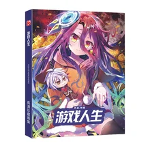 

NO GAME NO LIFE Collection Colorful Art book Limited Edition Collector's Edition Picture Album Paintings Anime Photo Album