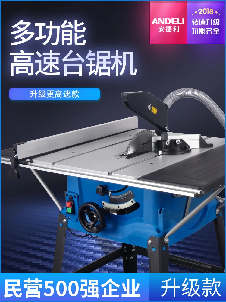 

Multi-functional woodworking electric tool for 10-inch table saw push circular saw dust-free electric saw table