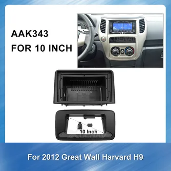 

car Installation Frame Kit panel dash Installation Mount for Great wall Harvard H9 2012 car Facia Panel car dvd Dashboard