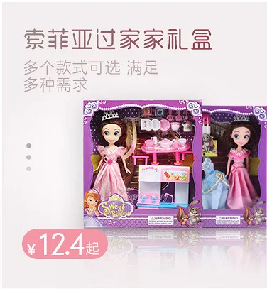 Игрушечный Набор для игры в дом доктора, модель маленькой девочки, звук и светильник, набор для инъекций, Детский обучающий эхометр