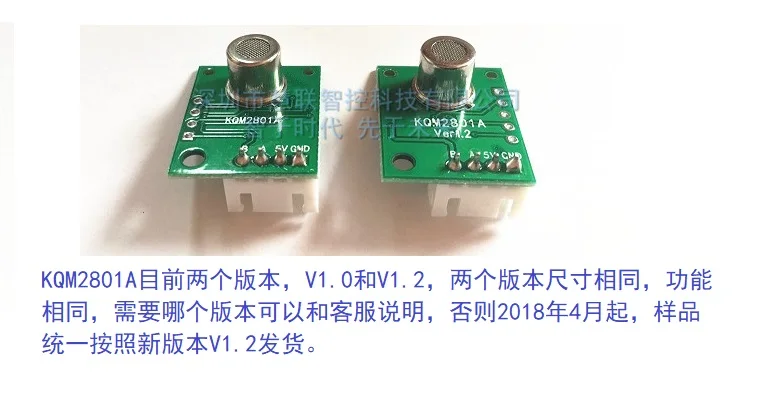 Датчик качества воздуха модуль VOC модуль запаха KQM2801AI цифровой IEC выход TVOC обнаружения