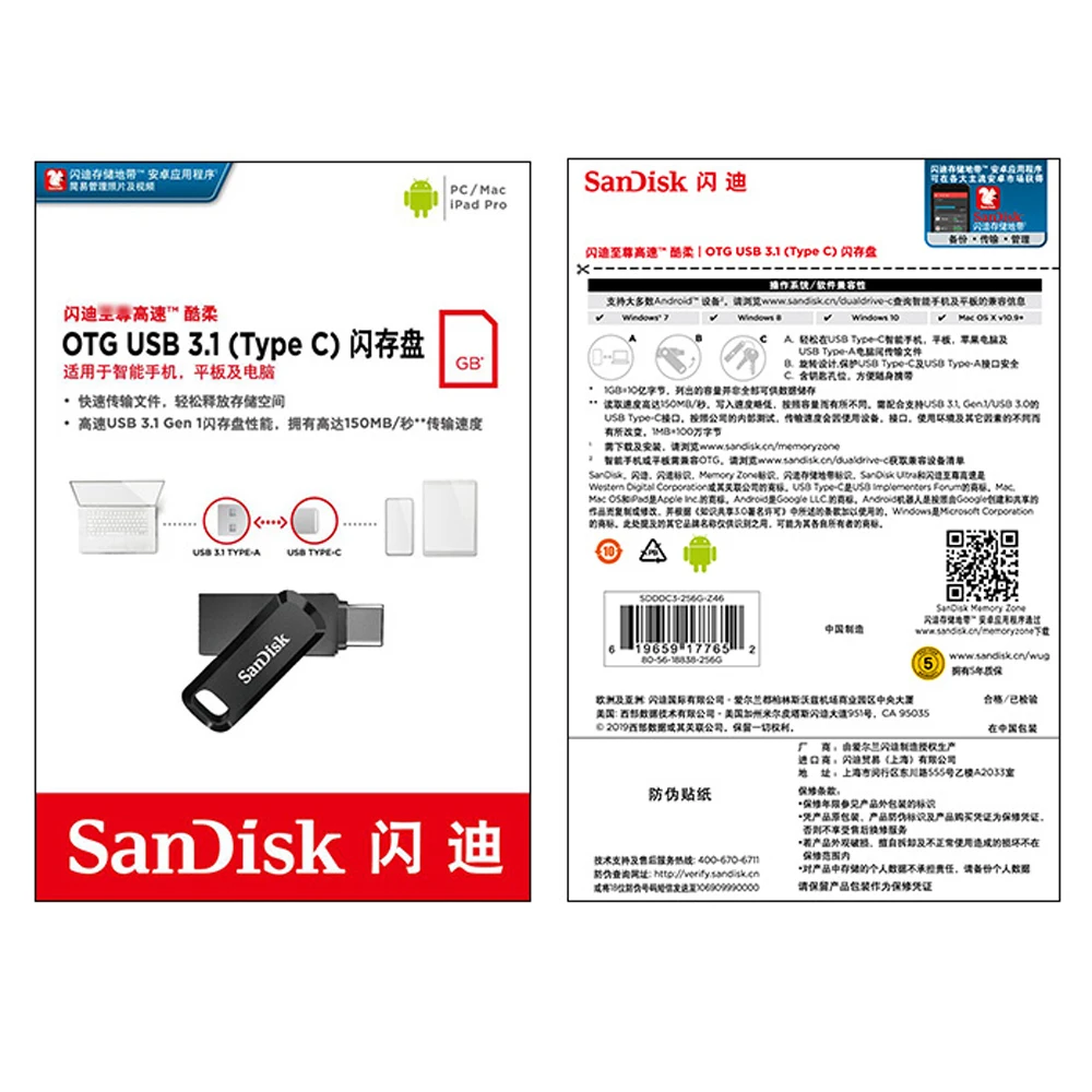 SanDisk USB флеш накопитель 32 ГБ 64 128 256 ультра двойной USB3.1 диск OTG Type C Флешка 150 м/с для