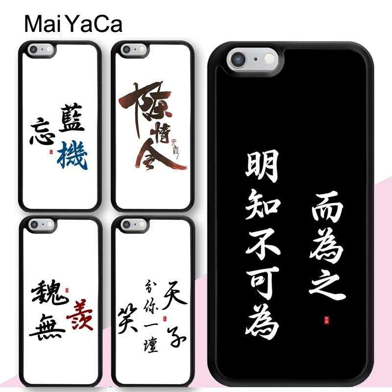 Чехол для телефона MaiYaCa iPhone 11 Pro Max 6 6S 7 8 Plus X XS XR 5S SE TPU задняя крышка | Мобильные