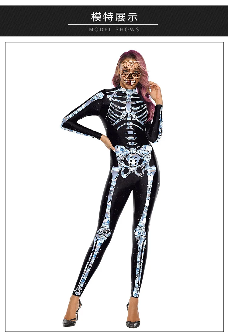 Хрустальные костюмы скелетов страшный костюм для Хэллоуина для женщин Косплей Боди эластичный комбинезон Rave одежда праздничная одежда