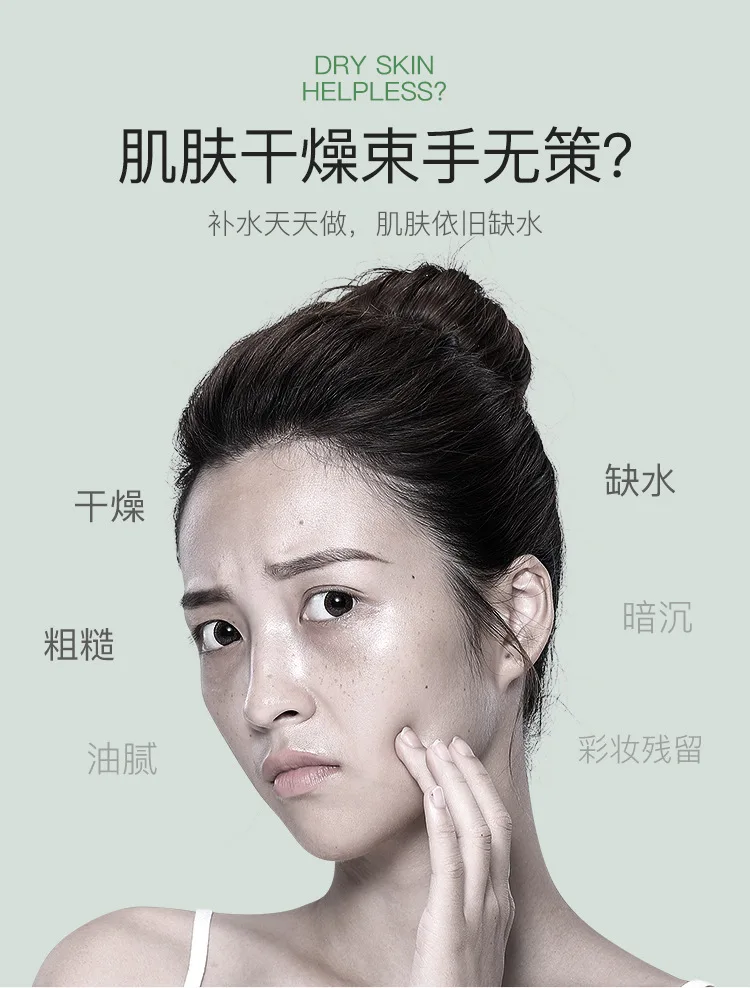 OUPEI Resurrection grass tender and smooth sleeping facial mask wash-free moisturizing pore shrinking facial mask