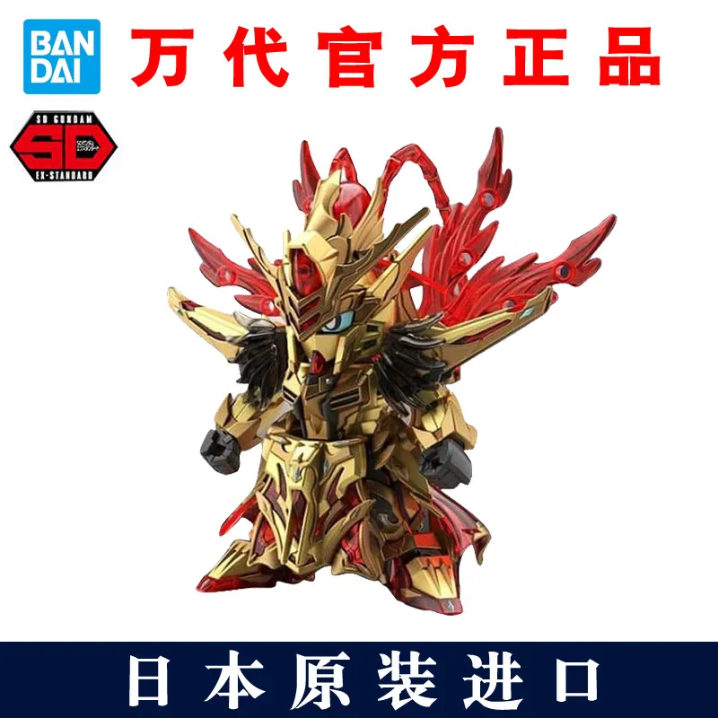 

Bandai Genuine Product Gundam Assembled Model SD Version of the Three Kingdoms Chuangjie Transfer Sima Yi Destiny Gundam