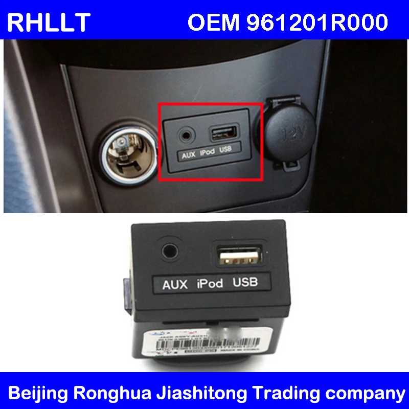 Для подлинного 961201R000RY JACK в сборе AUX& USB для hyundai 2011-2013 Accent Solaris USB Reader iPod AUX порт адаптер в сборе