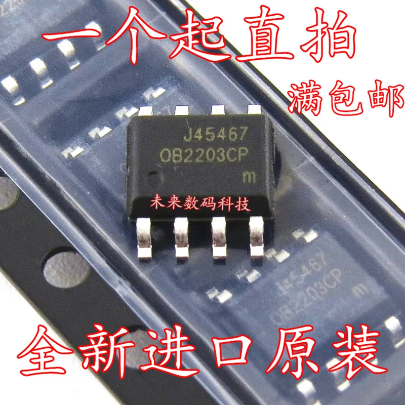 

10pcs/lot OB2203CP OB2203 SOP-8