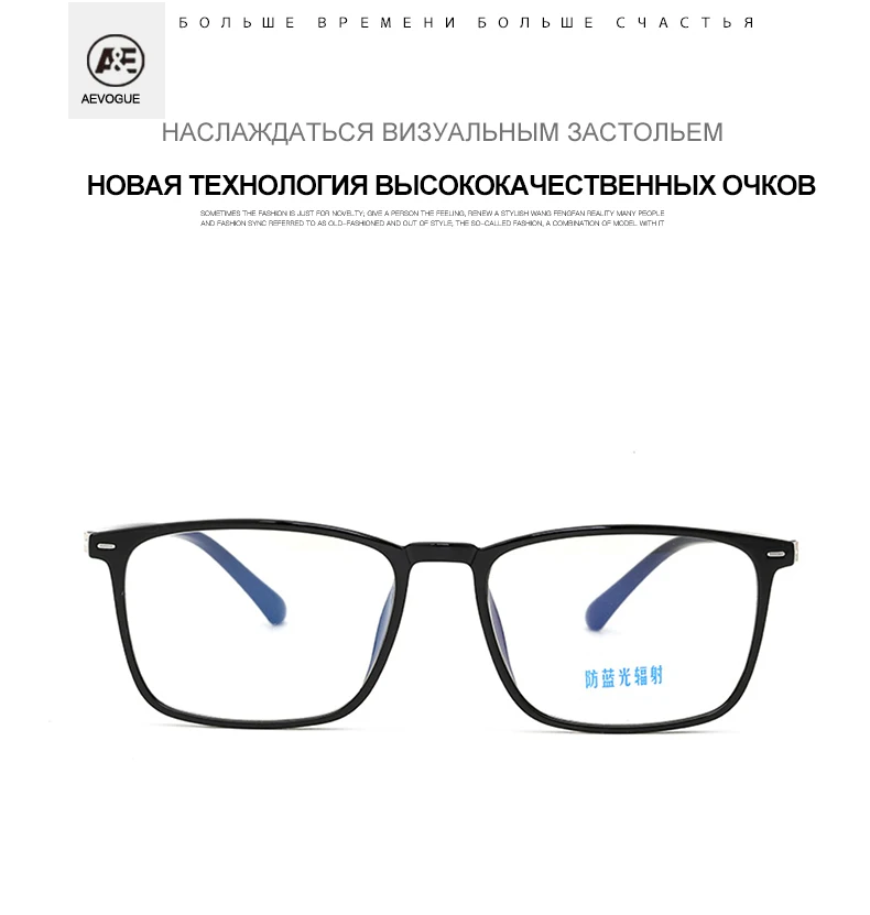 AEVOGUE голубые легкие очки квадратная оптическая рамка мужские компьютерные очки рецепт минус близорукость очки для ля компьютера AE0720