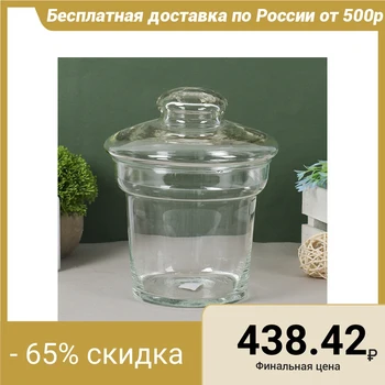 

Vase "Azalea" small, with a lid