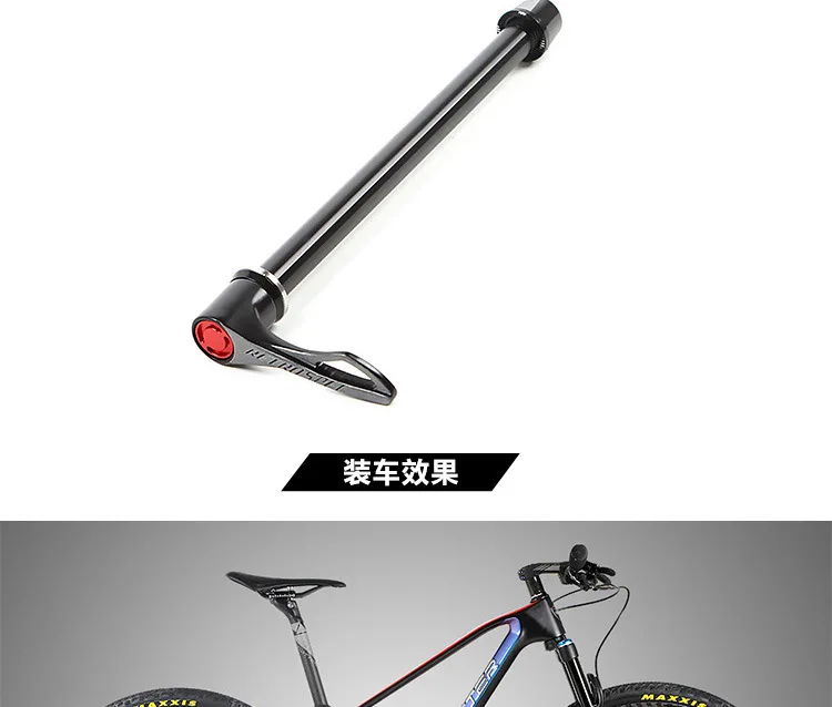 M920 C9.0 MTB горный велосипед ультра-легкий стержень из углеродного волокна четыре палина сторона тяга колеса Ступицы через осевой вал колеса