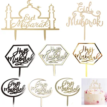 

8 Styles Eid Mubarak Ramadan Wedding Party Cake Topper Cupcake Picks Muslim Islam Hajj Decor Handicraft Birthday Party Supplies