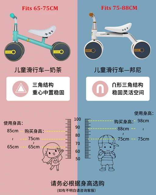 Doki Toy Baby Walker Balance Bike With 4 Wheels For Ages 12-36 Months Baby Walker Children's Four-wheel Scooter New Fashion 2