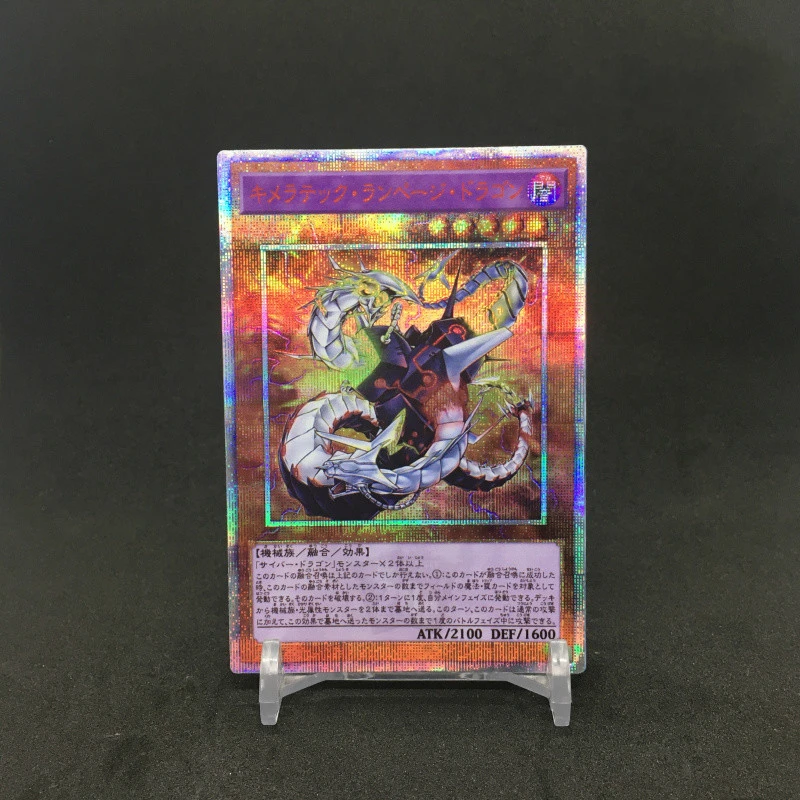 Yu Gi Oh ser Dp Chimeratech Rampage Dragon Diy Colorful Toys Hobbies Hobby Collectibles Game Collection Anime Cards Game Collection Cards Aliexpress