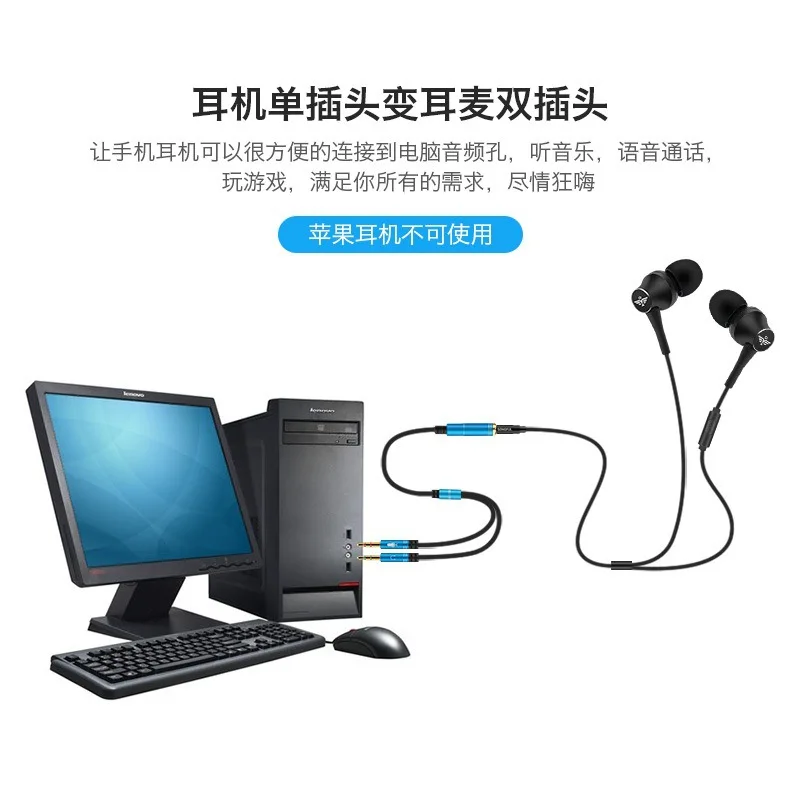 Computer Adapter Cable a Minute Second Adapter Cable Double Hole Computer Headset Audio Two in One 5