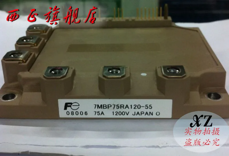 

6MBP50RA120 genuine. Power IGBT module , spot--XZQJD