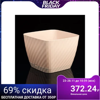 

Planter 15 l "Classic", color beige