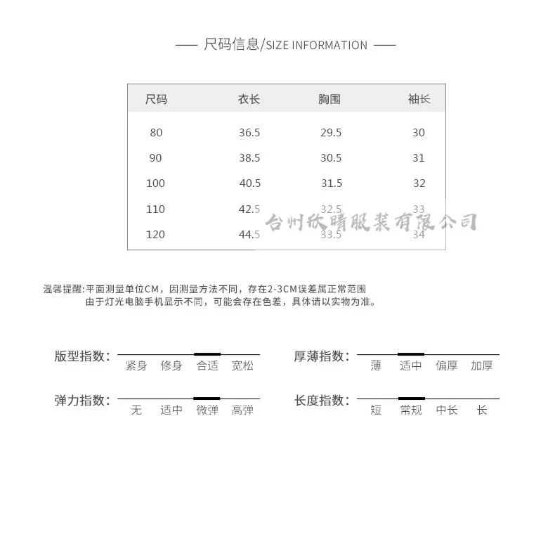 Pick Color Pick Code New Style Korean-style Baby Solid Color Base Sweater Faux Mink Cashmere Embroidered Pineapple BOY'S GIRL'S