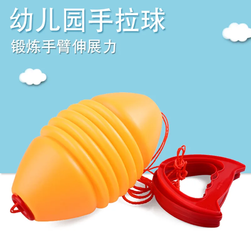 

Children la qiu Elasticity Shuttle Side Kindergarten Parent And Child Interactive Toy Sensory Training Equipment la li qiu