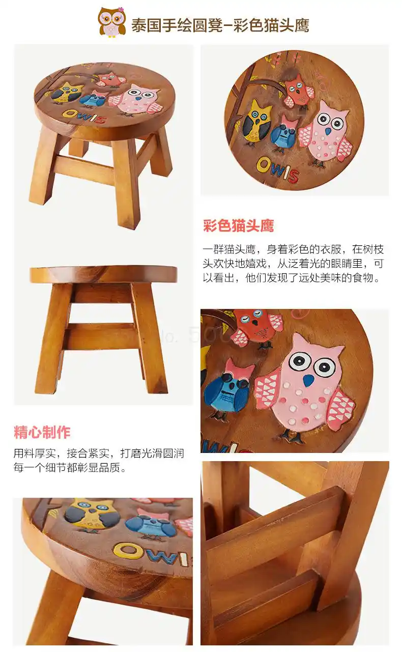 And Le Hola Imported Solid Wood Cartoon Stool Family Lovely Children S Stools Benches Wooden Stools Telli House Aliexpress