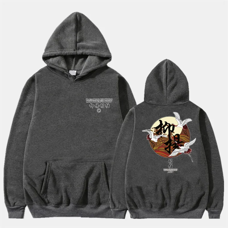 22Dark gray Новинка, японский Свитшот Harajuku, женская и мужская одежда, флисовые черные толстовки с капюшоном, японский пуловер для серфинга с длинным рукавом в стиле хип-хоп - Color: 22Dark gray