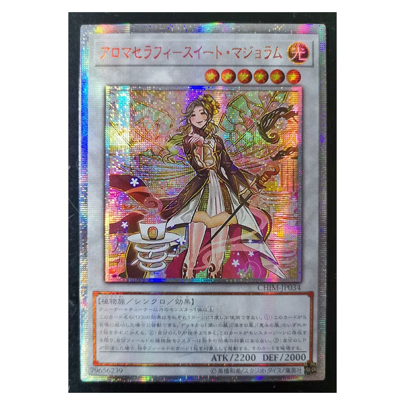 

Yu-Gi-Oh! 20SER Anniversary DIY Flash Card Aromaseraphy Sweet Marjoram Yugioh Game Collection Cards
