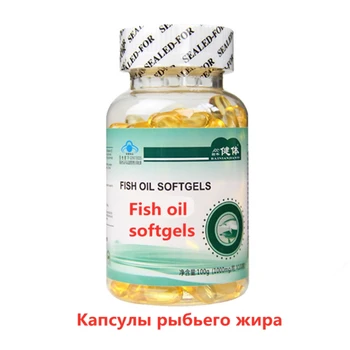 

Fish Oil Omega 3 DHA EPA High Quality Deap Sea omega 3 capsul 1000 mg *100pcs free shipping