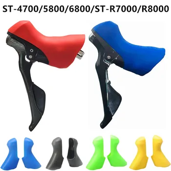

Road Bicycle Derailleur Lever Cover Hoods Bike Shift Case Cycling Accessories for Shimano 105 ST-4700 5800 6800 R7000 R8000