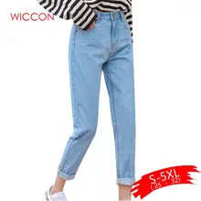 Летняя Новинка уличная одежда женские хлопковые белые джинсы с высокой талией женские облегающие джинсы больших размеров черные джинсы для мам