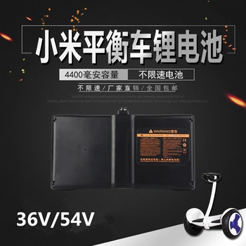 

High quality 54V 4.4AH 3 pins power Rechargeable Li-ion Battery cell forXIAOMI 9 balance E-Scooters power bank